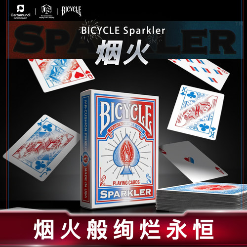 汇奇花切bicycle单车收藏花切魔术练习入门扑克牌烟火Sparkler