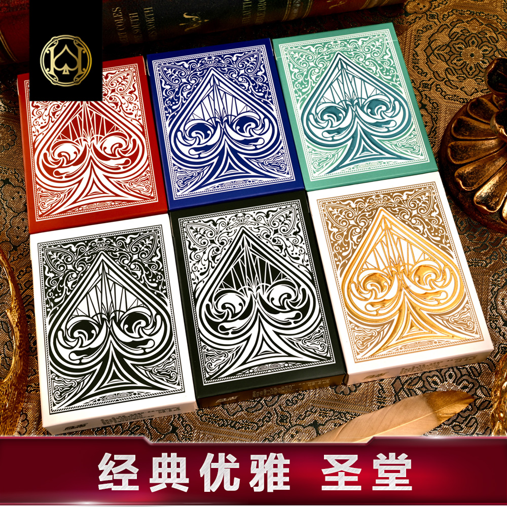 汇奇花切扑克牌花切收藏