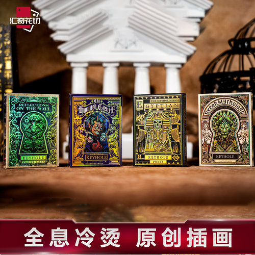 汇奇花切高颜值珍藏版扑克牌