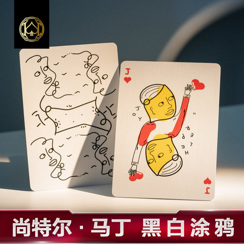 汇奇花切shantell黑白涂鸦扑克牌