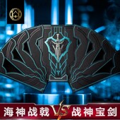 海神三叉战戟大宝剑钢铁侠展翼智慧圣盾太阳弓箭花切创意扑克牌