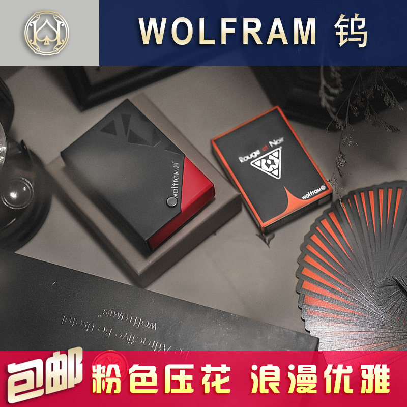 汇奇花切瑜慈钨限量典藏礼盒