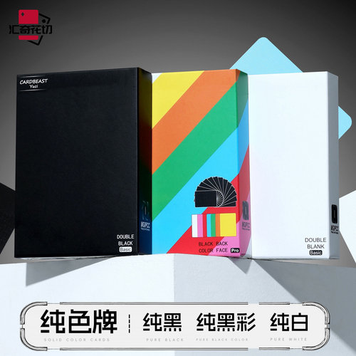 汇奇花切扑克牌创意特殊牌