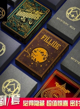 汇奇单车扑克牌潮玩盲盒创意花切高颜值练习收藏潮流纸牌送礼