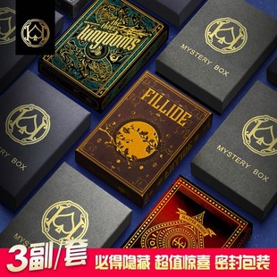 汇奇单车扑克牌潮玩盲盒创意花切高颜值练习收藏潮流纸牌送礼