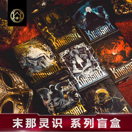 史诗级收藏盲盒扑克牌汇奇花切