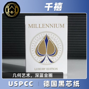 汇奇扑克 千禧 进口花切收藏扑克牌 Millennium