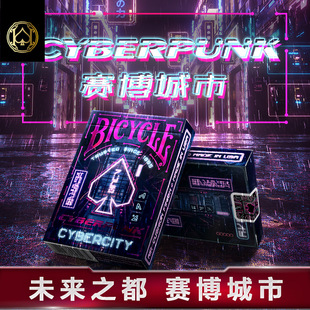 bicycle单车扑克牌花切网红创意纸牌卡牌赛博朋克城市电路控制台