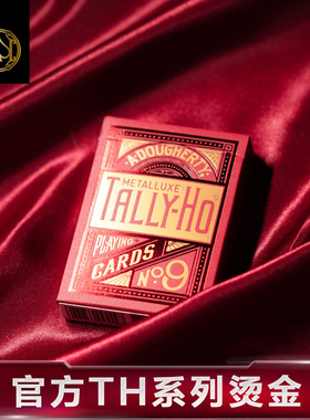 汇奇进口收藏花切扑克牌 TH烫金送礼炫酷Tally Ho朱红蓝韵烫金