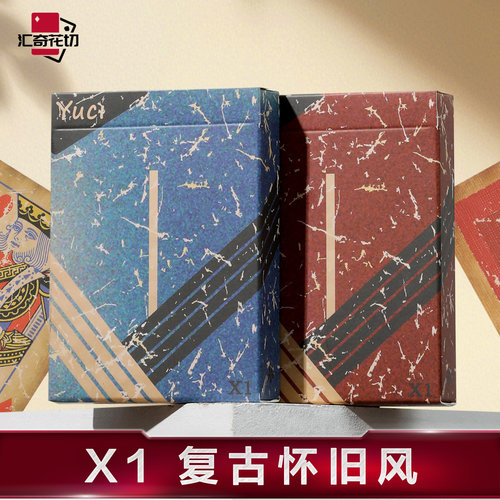 汇奇花切瑜慈扑克牌复刻老厂