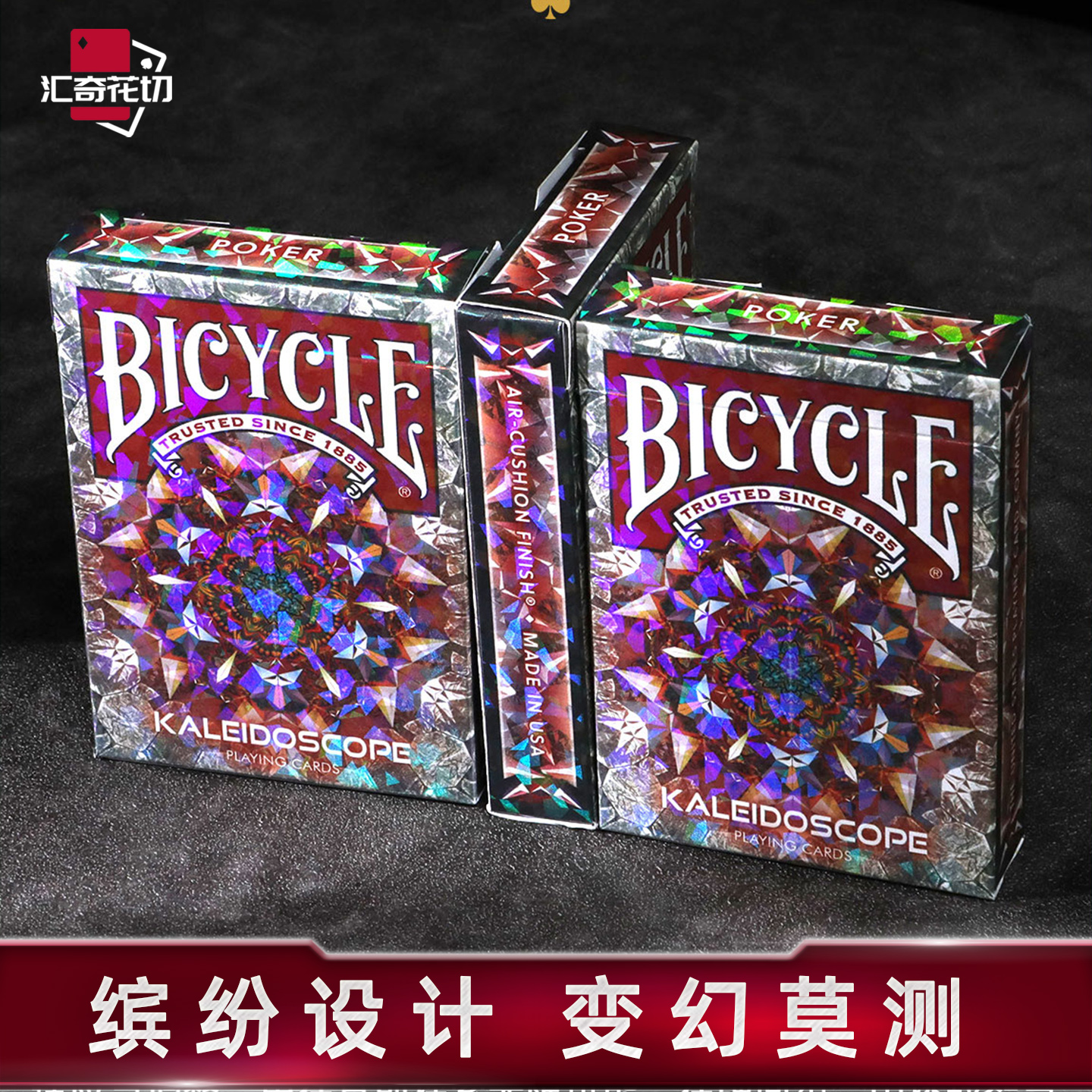 bicycle单车扑克牌限量