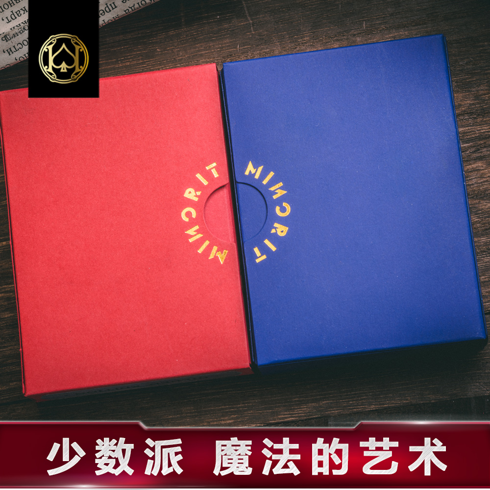 魔法术扑克牌KingMagic魔术道具