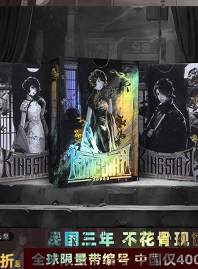 汇奇花切珍藏版魔术高颜值单车收藏kingstar扑克不化骨纸牌限量版