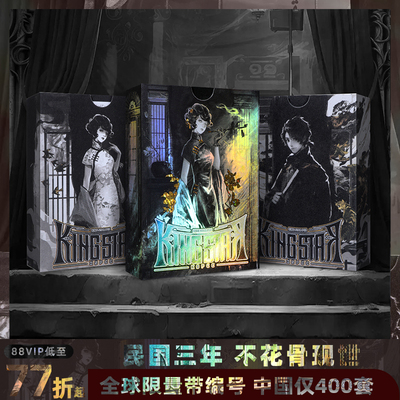 汇奇花切珍藏版民国不化骨扑克牌