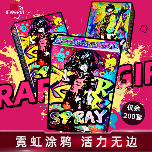 汇奇花切扑克牌创意收藏卡牌