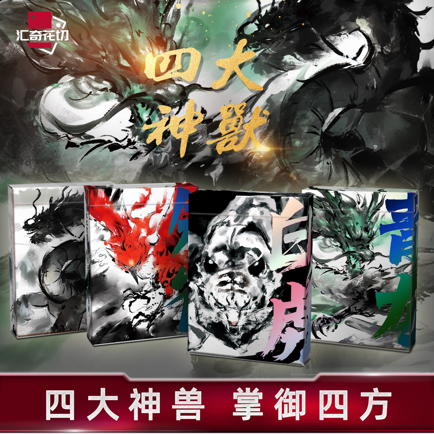 汇奇花切高颜值扑克牌图片