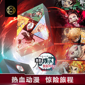 汇奇花切收藏扑克牌动漫联名鬼灭之刃扑克纸牌