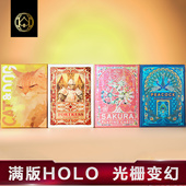 汇奇花切高颜值扑克牌Fashion系列TCC猫狗城堡樱花孔雀光栅浮雕