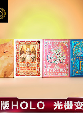 汇奇花切高颜值扑克牌Fashion系列TCC猫狗城堡樱花孔雀光栅浮雕
