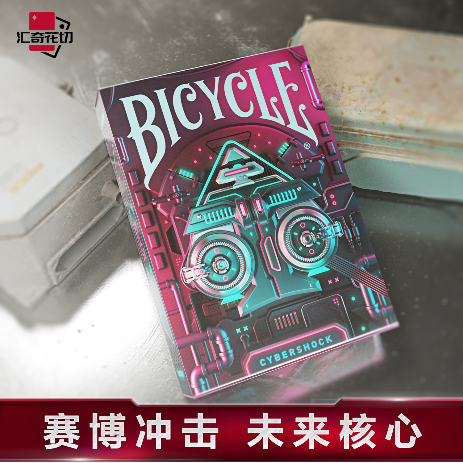 Bicycle单车扑克牌骇客赛博朋克