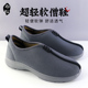 男和尚鞋 单鞋 出家人僧侣罗汉鞋 劲松僧鞋 飞织透气软底居士鞋 女春秋