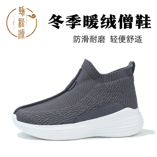 僧鞋冬季爆米花二棉一脚蹬棉靴