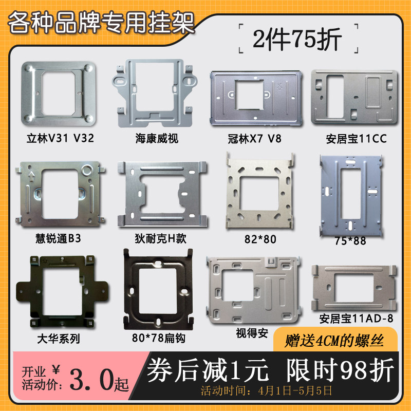 狄耐克立林安居宝冠林可