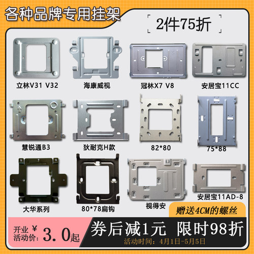 狄耐克立林安居宝冠林可
