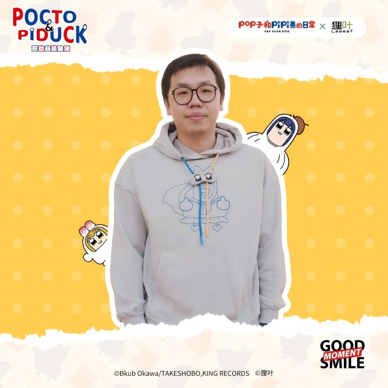 无用商店popopipi联名狸叶