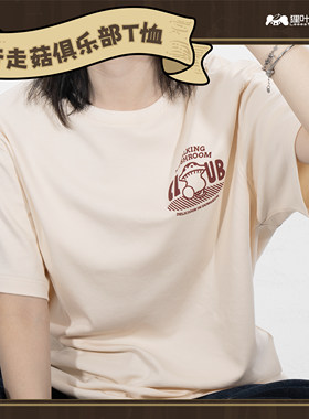 迷宫饭官方走路菇夏季T恤