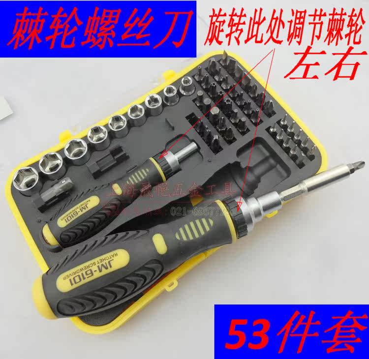 Tournevis pour réparation vélo - Ref 2300032 Image 3