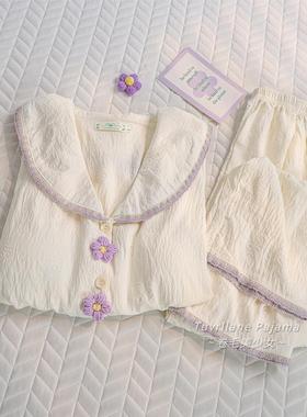 韩版甜美紫色花朵云朵棉长袖睡衣女春秋季新款带胸垫公主风家居服