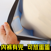 裙内裤 裙裤 U型阿罗裤 男冰丝安睡裸睡无束缚青少年助发育舒适透气