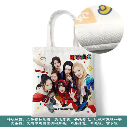 babymonster周边宝怪粉丝应援帆布包2026新款百搭单肩手提袋绒面