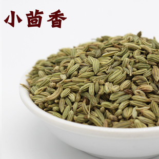 包邮 小茴香50g 茴香籽八角花椒丁香草果胡椒孜然满 香料调料大全