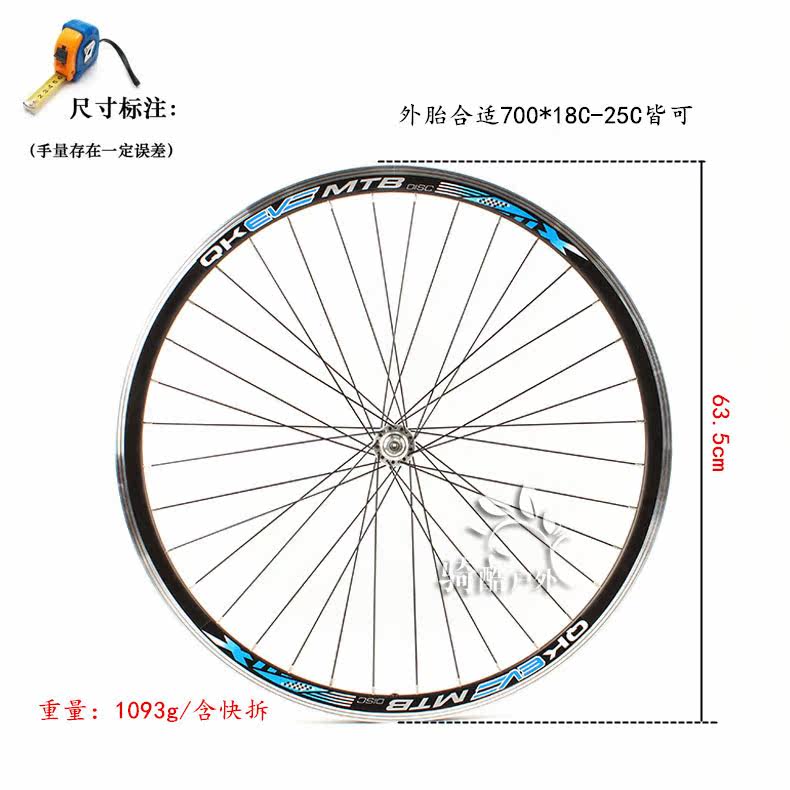 Roues de vélo cyclisme sur route RONGDEXIN - Ref 2378801 Image 4