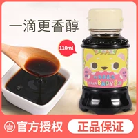 Японский малыш кунбу соевый соус без 2 Добавить приправу аромат бибимбап дайте годовалые дети и дети детей.