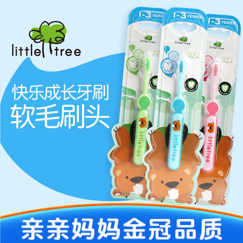 Ó¢¹úlittle treeСÊ÷ÃçÓ¤¶ùͯÑÀË¢±¦±¦»¤³ÝÈíëѵÁ·ÑÀË¢ 1-2-3Ëê