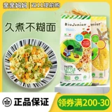 Bileci Noodle Размещенная лапша детская паста без 7 добавляет 8 месяцев детей младенцев и маленьких детей в дополнение к однолетнему рецепту