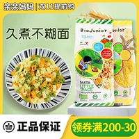 Bileci Noodle Размещенная лапша детская паста без 7 добавляет 8 месяцев детей младенцев и маленьких детей в дополнение к однолетнему рецепту