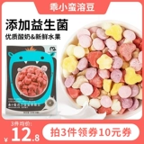 Хорошие детские детские пробиотические йогуртовые растворимые в фасоли