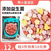 Хорошие детские детские пробиотические йогуртовые растворимые в фасоли