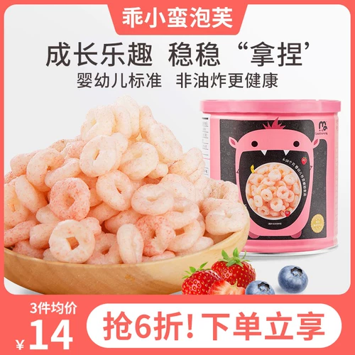 Закуски с закусочными закусочными закусочными, добавить 8 детей младенца 10 месяцев 6 детей 1 год и 2 дополнительных продуктов