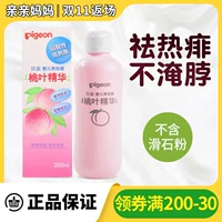 Pigeon, детская присыпка, эссенция для новорожденных, против зуда