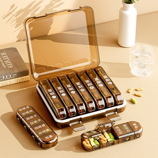 老人一个月药盒便携分装早中晚31天分装药盒大容量防潮药品提醒盒