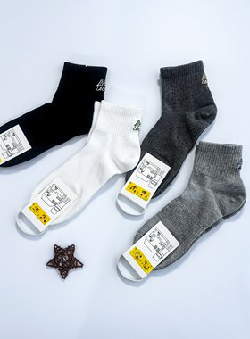 未希潮袜生活微笑男袜吸汗透气舒适休闲中筒袜后跟字母刺绣运动袜
