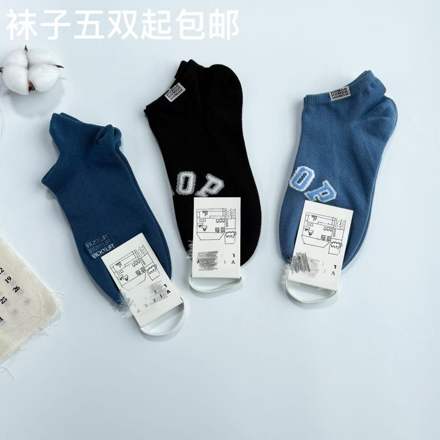 日韩潮袜男士船袜夏季薄款透气吸汗时尚字母刺绣短袜运动棉袜2120