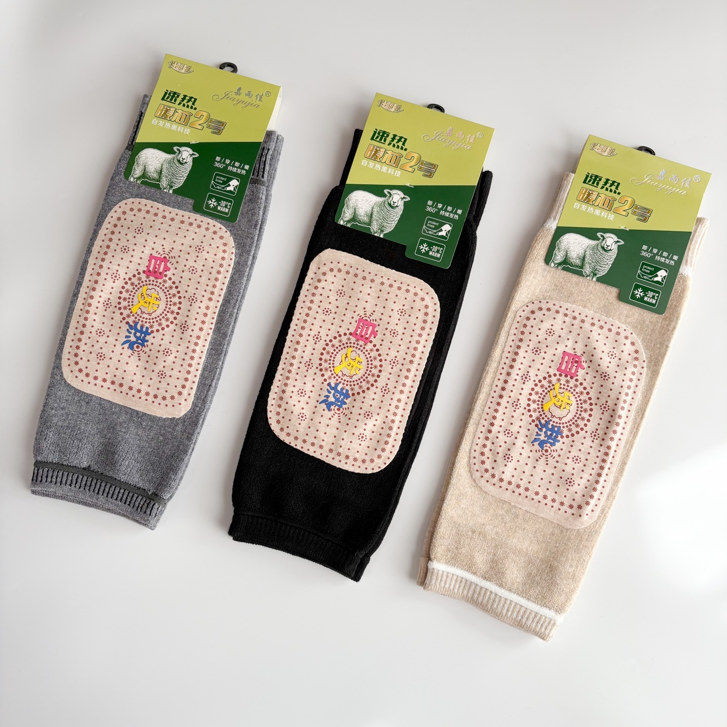 冬季发热保暖防寒护膝男女关节运动防滑老寒腿毛巾绒加厚腿套319