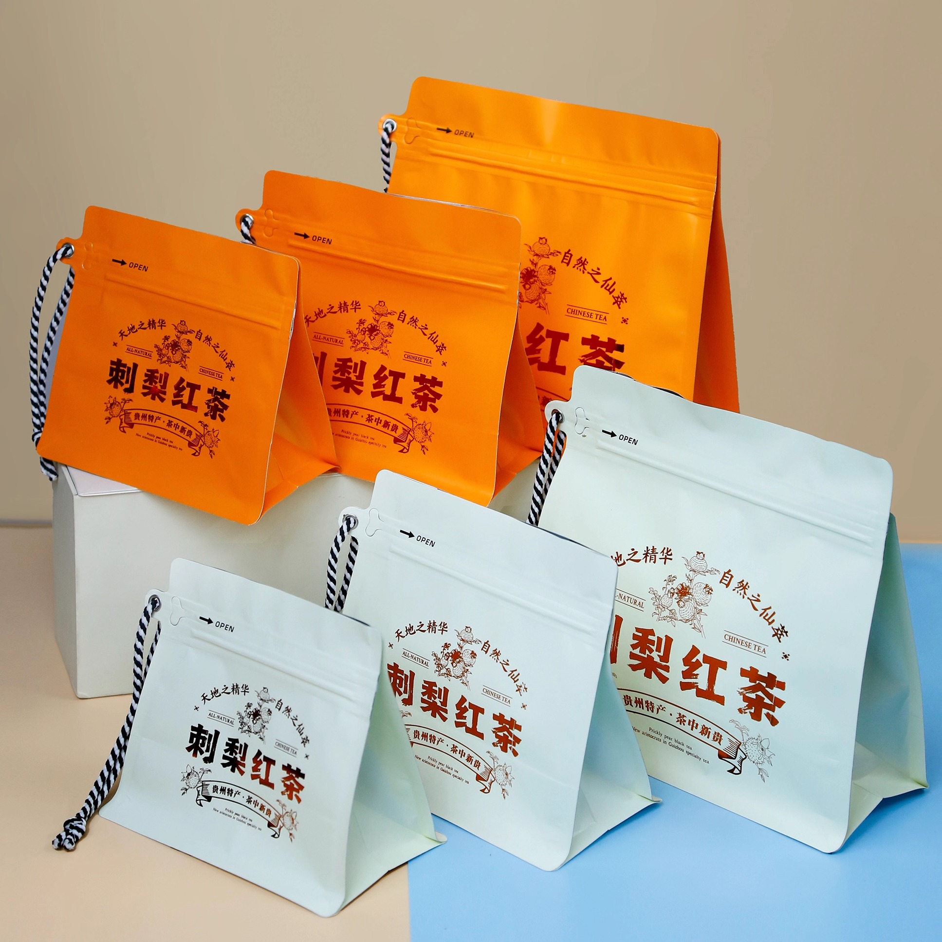 刺梨红茶包装通用茶叶袋