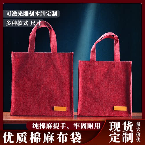 加厚红色礼品袋礼品袋峰晟包装